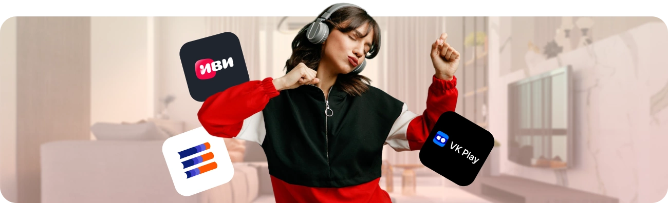 Тариф «Гига Развлекательный» от Дом.ру в Кузьмино